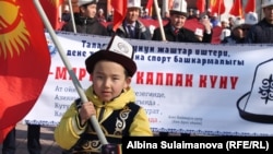 Таласта белгиленген Ак калпак күнү. 