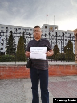 Сергей Мамаев на пикете