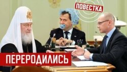 «На него надели злобную маску»