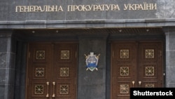 Ілюстраційне фото