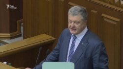 Порошенко в Раді російською цитував Кремль – відео
