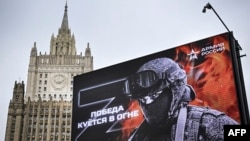 Украинадагы согушка катышууга азгырган көрнөк, Москва, 2022-жыл