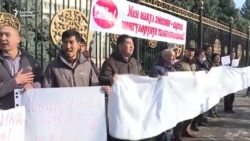 Мөңгү мыйзамына каршы акция өттү