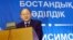 Алтынбек Сәрсенбайұлы "Ақ жол" партиясының үшінші съезінде сөйлеп тұр. Алматы, 2004 жыл