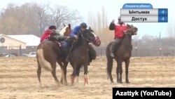 "Ынтымак" жана "Достук" командаларынын беттеши.  2021-жылдын 21-марты. Чолпон-Ата шаары.