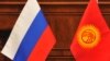 Орусия Кыргызстандын карызын кечмей болду