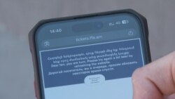 Հայաստան-Պորտուգալիա ֆուտբոլային խաղի տոմսերը՝ անհասանելի առցանց, հասանելի՝ «սև շուկայում»