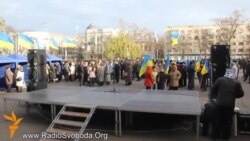 У Черкасах протестували «підтримка Президента»