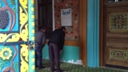 Батумидеги намаз