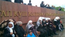 Участники митинга. 24 апреля 2013 года