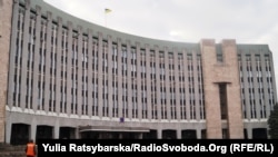 Відповідне рішення 16 листопада ухвалила міська рада на сесії