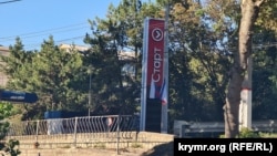 Закрита вже два тижні автозаправка «СТАРТ» у Сімферополі, 25 вересня 2025 року