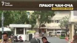 Прем'єр Таїланду завів 17 картонних двійників – спеціально для преси