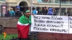 1552 ел шәһитләренә һәйкәл куелырмы?