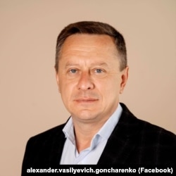 Александр Гончаренко