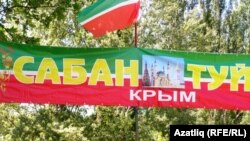 Кырым Сабантуена Казан кунаклары да килде