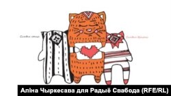 «Віншуем па-беларуску». Фіналісты конкурсу паштовак