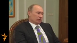 Путин саклану министрын алыштырды