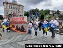 Акція в Києві на підтримку бійців, зниклих безвісти у Кринках