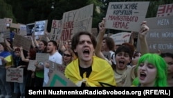 Протест проти законопроєкту, що обмежує незалежність НАБУ та САП. Київ, 24 липня 2025 року
