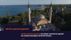 Cuma-Cami | Tuğra (video)