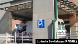 Псковская городская больница