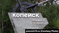 У середу в Копєйську вібуваються похорони п’яти загиблих внаслідок вибуху
