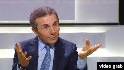 Бидзина Иванишвили