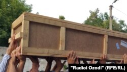 Акс аз бойгонӣ