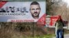 Передвиборча агітація в Словаччині. На фото (на першому плані) – плакат за лідера виборчого списку партії Smer, нинішнього прем’єр-міністра Петера Пеллеґріні