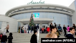 "Aşgabat" kinoteatry, Türkmenistan (arhiw suraty)