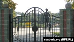 Уваход у аршанскі дзіцячы парк