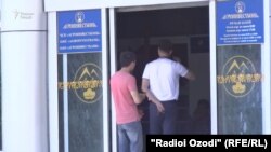 "Агроинвестбонк" баҳори имсол муфлис эълон шуд