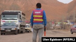 Иллюстрациялык сүрөт.