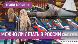 Восстановится ли "Аэрофлот" после хакерской атаки | Заводы встали, спроса нет