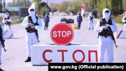 Сузак району. 4-апрель, 2020-жыл.