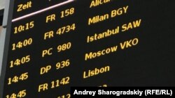  В Єврокомісії хочуть створити спільну спеціальну форму для відстеження місця перебування осіб, що в’їхали до країни.