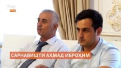 Парвандаи хабарнигори шинохта дар Кӯлоб ба куҷо расид?
