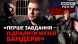 Після «Азову» перейшов на бік Росії: історія групи диверсантів | Донбас Реалії