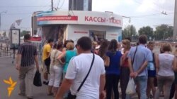 Универсиада билетларына сәгатьләрчә чират