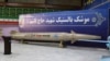 Iranian media says the new missile is an upgraded version of the Marty Hajj Qassem ballistic missile (pictured), which was unveiled in August 2020.