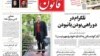 «ایران به دام جنگ مستقیم با داعش نیفتد»