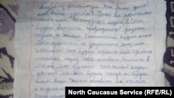 ГIалгIайн студенташкара кехат