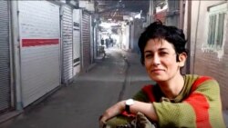 اعتصاب در چند شهر استان‌های غربی ایران در اعتراض به حکم اعدام پخشان عزیزی