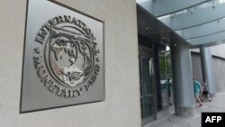Офис Международного валютного фонда, Вашингтон 