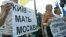 Пратэст супраць прыезду патрыярха Кірыла ў Кіеў, 2009 год