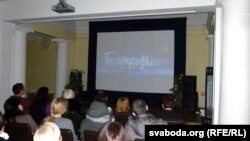 Прагляд першага фільма 