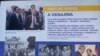 Виставка&nbsp;&laquo;30 років свободи&raquo; зібрала у собі 16 колажів зі світлин, які розповідають про визначні етапи України протягом років незалежності
