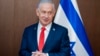 Израиль премьер-министрі Биньямин Нетаньяху