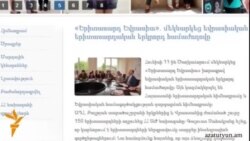 Ղարաբաղի երիտասարդները դուրս են մնացել Ծաղկաձորում անցկացվող միջազգային համաժողովից